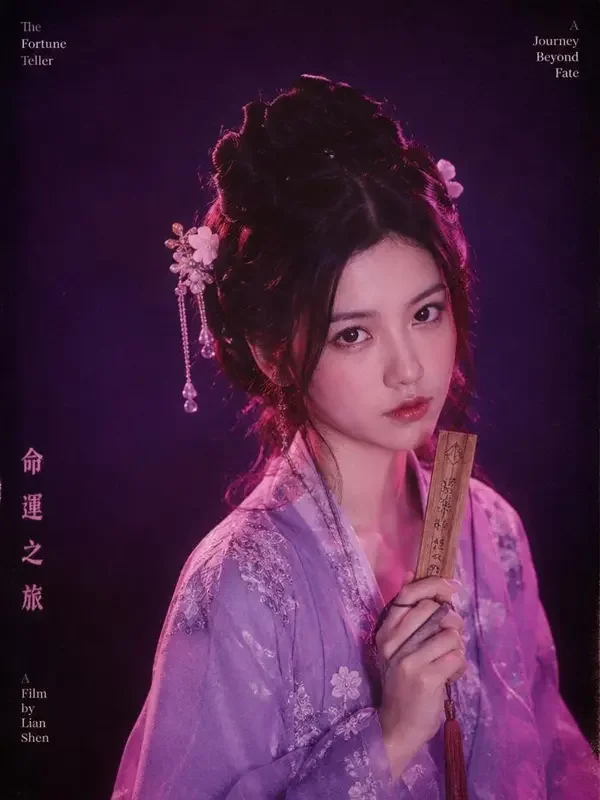 将军的天算女主 古装短剧 将军的天算女主封面,古装题材短剧,72集